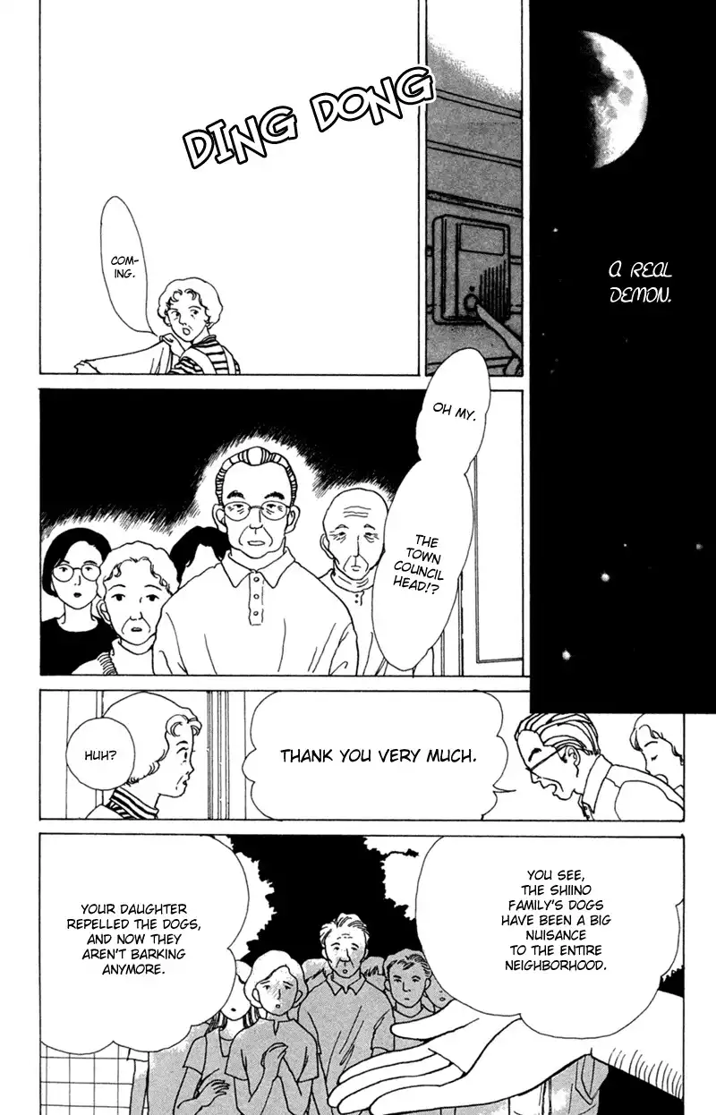 Seigi no Mikata! Chapter 1 35
